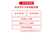 【男女兼用&nbsp;Sサイズ&nbsp;ネイビー】ReDリカバリーウェア&nbsp;スリープ&nbsp;パジャマトップス長袖&nbsp;ルームウェア&nbsp;部屋着&nbsp;疲労回復&nbsp;血行促進&nbsp;一般医療機器&nbsp;バイタルテック