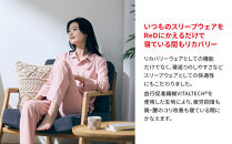 【男女兼用&nbsp;Sサイズ&nbsp;ピンク】ReDリカバリーウェア&nbsp;スリープ&nbsp;パジャマロングパンツ&nbsp;ルームウェア&nbsp;部屋着&nbsp;疲労回復&nbsp;血行促進&nbsp;一般医療機器&nbsp;バイタルテック