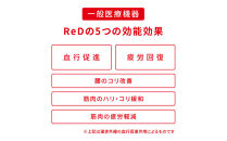 【男女兼用&nbsp;Mサイズ&nbsp;グレー】ReDリカバリーウェア&nbsp;スリープ&nbsp;プルオーバー長袖＆ジョガーパンツ上下セット&nbsp;パジャマ&nbsp;ルームウェア&nbsp;疲労回復&nbsp;血行促進&nbsp;一般医療機器&nbsp;バイタルテック