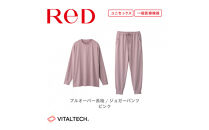 【男女兼用&nbsp;Sサイズ&nbsp;ピンク】ReDリカバリーウェア&nbsp;スリープ&nbsp;プルオーバー長袖＆ジョガーパンツ上下セット&nbsp;パジャマ&nbsp;ルームウェア&nbsp;疲労回復&nbsp;血行促進&nbsp;一般医療機器&nbsp;バイタルテック