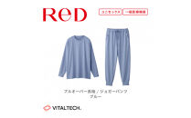 【男女兼用&nbsp;LLサイズ&nbsp;ブルー】ReDリカバリーウェア&nbsp;スリープ&nbsp;プルオーバー長袖＆ジョガーパンツ上下セット&nbsp;パジャマ&nbsp;ルームウェア&nbsp;疲労回復&nbsp;血行促進&nbsp;一般医療機器&nbsp;バイタルテック