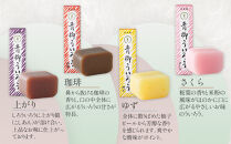 【母の日】青柳ういろう7本入セット&nbsp;|&nbsp;ういろう&nbsp;米粉&nbsp;国産&nbsp;和菓子&nbsp;伝統菓子&nbsp;スイーツ&nbsp;甘味&nbsp;和スイーツ&nbsp;詰め合わせ&nbsp;&nbsp;セット&nbsp;老舗&nbsp;人気&nbsp;おすすめ&nbsp;手土産&nbsp;贈り物&nbsp;ギフト&nbsp;おしゃれ&nbsp;送料無料