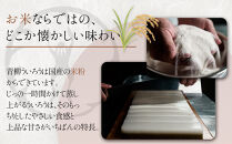 【母の日】青柳ういろう7本入セット&nbsp;|&nbsp;ういろう&nbsp;米粉&nbsp;国産&nbsp;和菓子&nbsp;伝統菓子&nbsp;スイーツ&nbsp;甘味&nbsp;和スイーツ&nbsp;詰め合わせ&nbsp;&nbsp;セット&nbsp;老舗&nbsp;人気&nbsp;おすすめ&nbsp;手土産&nbsp;贈り物&nbsp;ギフト&nbsp;おしゃれ&nbsp;送料無料