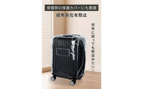 NT-HB4102&nbsp;&nbsp;グリーンM&nbsp;&nbsp;&nbsp;&nbsp;スーツケースカバ&nbsp;ー