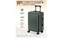 NT-XB0502&nbsp;&nbsp;ミッドナイトグリーン&nbsp;&nbsp;S&nbsp;&nbsp;スーツケース