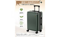 NT-XB0502&nbsp;&nbsp;ミッドナイトグリーン&nbsp;&nbsp;L&nbsp;&nbsp;スーツケース