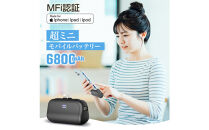 小型&nbsp;モバイルバッテリー&nbsp;ブラック