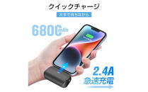 小型&nbsp;モバイルバッテリー&nbsp;ブラック