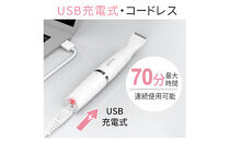 レディースシェーバー