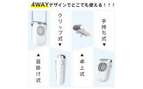 扇風機F858　ホワイト