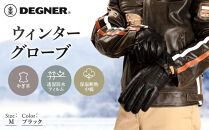 【デグナー】ウィンターグローブ&nbsp;ブラック&nbsp;M｜京都&nbsp;バイクギア&nbsp;人気ブランド&nbsp;グローブ&nbsp;[WG-12]&nbsp;[&nbsp;冬用&nbsp;手袋&nbsp;本革&nbsp;防風&nbsp;透湿防水&nbsp;保温&nbsp;フィット感&nbsp;おしゃれ&nbsp;かっこいい&nbsp;おすすめ&nbsp;ツーリング&nbsp;ライダー&nbsp;バイカー&nbsp;通販&nbsp;送料無料&nbsp;]