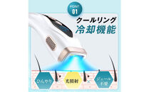 IPL光脱毛器