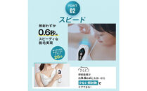 IPL光脱毛器