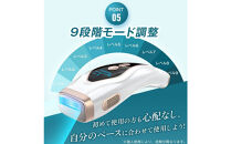 IPL光脱毛器