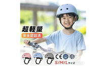 自転車ヘルメット&nbsp;Sサイズ&nbsp;&nbsp;ブルー