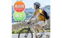 自転車ヘルメット&nbsp;Lサイズ&nbsp;&nbsp;ピンク