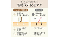脱毛器&nbsp;&nbsp;角質除去&nbsp;&nbsp;ブルー