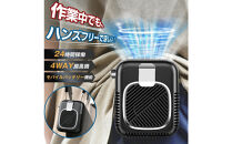 腰かけ&nbsp;扇風機&nbsp;&nbsp;ブラック