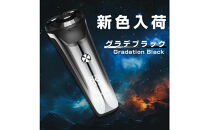 電気シェーバー&nbsp;&nbsp;グラデブラック&nbsp;fk-373