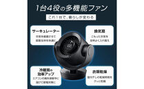 DCモーター&nbsp;サーキュレーター&nbsp;&nbsp;ブラック&nbsp;&nbsp;&nbsp;&nbsp;F13