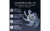 DCモーター&nbsp;サーキュレーター&nbsp;&nbsp;ブラック&nbsp;&nbsp;&nbsp;&nbsp;F13