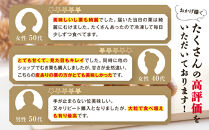 無添加&nbsp;大粒天津甘栗&nbsp;7kg&nbsp;【沖縄県・離島配送不可】