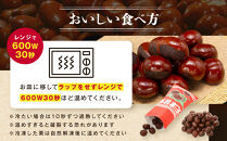 無添加&nbsp;大粒天津甘栗&nbsp;7kg&nbsp;【沖縄県・離島配送不可】