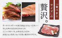 【冷蔵便】【辰屋】神戸牛ミニッツステーキ&nbsp;150g×4（計600g）