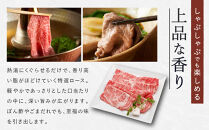 【冷蔵便】【辰屋】神戸牛&nbsp;ロース&nbsp;すき焼き&nbsp;/&nbsp;しゃぶしゃぶ用&nbsp;1000g（たっぷり約5〜6人前）