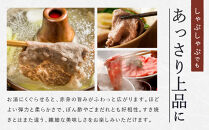 【冷蔵便】【辰屋】神戸牛&nbsp;赤身&nbsp;すき焼き&nbsp;／&nbsp;しゃぶしゃぶ&nbsp;用&nbsp;600g（約3〜4人前）
