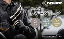 【デグナー】ウィンターレザーグローブ&nbsp;ブラック&nbsp;L｜京都&nbsp;バイクギア&nbsp;人気ブランド&nbsp;グローブ&nbsp;[WG-51]&nbsp;[&nbsp;レザーグローブ&nbsp;冬用&nbsp;手袋&nbsp;本革&nbsp;防風&nbsp;透湿防水&nbsp;保温&nbsp;フィット感&nbsp;スマホ対応&nbsp;おしゃれ&nbsp;かっこいい&nbsp;おすすめ&nbsp;ツーリング&nbsp;ライダー&nbsp;バイカー&nbsp;通販&nbsp;送料無料&nbsp;]