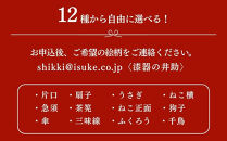 【井助商店】〈12種から選べる〉漆まめさら&nbsp;4枚(動物・お道具)｜京都&nbsp;漆器&nbsp;皿&nbsp;食器&nbsp;人気［&nbsp;京都&nbsp;老舗&nbsp;漆器&nbsp;皿&nbsp;食器&nbsp;人気&nbsp;おすすめ&nbsp;漆&nbsp;工芸品&nbsp;お取り寄せ&nbsp;通販&nbsp;送料無料&nbsp;ふるさと納税&nbsp;］
