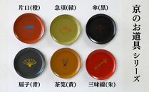 【井助商店】〈12種から選べる〉漆まめさら&nbsp;4枚(動物・お道具)｜京都&nbsp;漆器&nbsp;皿&nbsp;食器&nbsp;人気［&nbsp;京都&nbsp;老舗&nbsp;漆器&nbsp;皿&nbsp;食器&nbsp;人気&nbsp;おすすめ&nbsp;漆&nbsp;工芸品&nbsp;お取り寄せ&nbsp;通販&nbsp;送料無料&nbsp;ふるさと納税&nbsp;］