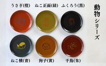【井助商店】〈12種から選べる〉漆まめさら&nbsp;4枚(動物・お道具)｜京都&nbsp;漆器&nbsp;皿&nbsp;食器&nbsp;人気［&nbsp;京都&nbsp;老舗&nbsp;漆器&nbsp;皿&nbsp;食器&nbsp;人気&nbsp;おすすめ&nbsp;漆&nbsp;工芸品&nbsp;お取り寄せ&nbsp;通販&nbsp;送料無料&nbsp;ふるさと納税&nbsp;］
