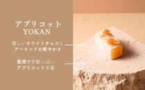 【幸白】KOHAKU&nbsp;YOKAN&nbsp;4種×2本&nbsp;2箱セット｜京都&nbsp;スイーツ&nbsp;ブランド&nbsp;おしゃれ&nbsp;羊羹&nbsp;人気セット&nbsp;[&nbsp;お餅で包んだ羊かん&nbsp;宇治抹茶/ほうじ茶/ラズベリー/アプリコット&nbsp;贅沢&nbsp;ご褒美&nbsp;グルメ&nbsp;おすすめ&nbsp;お菓子&nbsp;洋菓子&nbsp;ギフト&nbsp;プレゼント&nbsp;贈答&nbsp;お取り寄せ&nbsp;通販&nbsp;送料無料&nbsp;ふるさと納税&nbsp;]