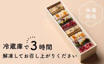 【幸白】KOHAKU&nbsp;YOKAN&nbsp;4種×2本&nbsp;2箱セット｜京都&nbsp;スイーツ&nbsp;ブランド&nbsp;おしゃれ&nbsp;羊羹&nbsp;人気セット&nbsp;[&nbsp;お餅で包んだ羊かん&nbsp;宇治抹茶/ほうじ茶/ラズベリー/アプリコット&nbsp;贅沢&nbsp;ご褒美&nbsp;グルメ&nbsp;おすすめ&nbsp;お菓子&nbsp;洋菓子&nbsp;ギフト&nbsp;プレゼント&nbsp;贈答&nbsp;お取り寄せ&nbsp;通販&nbsp;送料無料&nbsp;ふるさと納税&nbsp;]