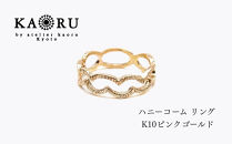 【KAORU】ハニーコーム&nbsp;リング&nbsp;/&nbsp;K10&nbsp;ピンクゴールド｜京都&nbsp;アクセサリー&nbsp;ブランド&nbsp;人気ジュエリー［&nbsp;フィレンツェ彫りの伝統的モチーフ&nbsp;軽い着け心地&nbsp;肌馴染みの良いカラー&nbsp;デイリーユース&nbsp;サイズ選択可&nbsp;7号～13号&nbsp;おすすめ&nbsp;ギフト&nbsp;プレゼント&nbsp;お取り寄せ&nbsp;送料無料&nbsp;］