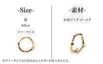 【KAORU】ローズ&nbsp;リング&nbsp;S&nbsp;/&nbsp;K10&nbsp;ピンクゴールド｜京都&nbsp;アクセサリー&nbsp;ブランド&nbsp;人気ジュエリー［&nbsp;バラの茎や枝モチーフ&nbsp;程良いボリューム感&nbsp;肌馴染みの良いカラー&nbsp;デイリーユース&nbsp;フリーサイズ&nbsp;おすすめ&nbsp;ギフト&nbsp;プレゼント&nbsp;お取り寄せ&nbsp;送料無料&nbsp;］