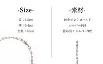 【KAORU】ブレイド&nbsp;ネックレス&nbsp;/&nbsp;シルバー・K10&nbsp;ピンクゴールド｜京都&nbsp;アクセサリー&nbsp;ブランド&nbsp;人気ジュエリー［&nbsp;手編み&nbsp;&nbsp;ハード&nbsp;エレガンス&nbsp;肌馴染みの良いカラー&nbsp;おすすめ&nbsp;ギフト&nbsp;プレゼント&nbsp;お取り寄せ&nbsp;送料無料&nbsp;］