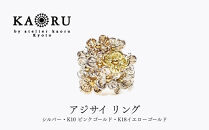 【KAORU】アジサイ&nbsp;リング｜京都&nbsp;アクセサリー&nbsp;ブランド&nbsp;人気ジュエリー［&nbsp;紫陽花の花モチーフ&nbsp;時代・年代問わず愛される&nbsp;肌馴染みの良いカラー&nbsp;デイリーユース&nbsp;サイズ選択可&nbsp;8～13号&nbsp;おすすめ&nbsp;ギフト&nbsp;プレゼント&nbsp;お取り寄せ&nbsp;送料無料&nbsp;］
