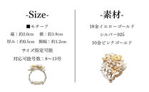 【KAORU】アジサイ&nbsp;リング｜京都&nbsp;アクセサリー&nbsp;ブランド&nbsp;人気ジュエリー［&nbsp;紫陽花の花モチーフ&nbsp;時代・年代問わず愛される&nbsp;肌馴染みの良いカラー&nbsp;デイリーユース&nbsp;サイズ選択可&nbsp;8～13号&nbsp;おすすめ&nbsp;ギフト&nbsp;プレゼント&nbsp;お取り寄せ&nbsp;送料無料&nbsp;］