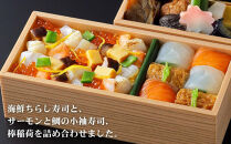 【下鴨茶寮】福福のごちそう膳&nbsp;二段&nbsp;|&nbsp;京都&nbsp;老舗料亭&nbsp;人気&nbsp;料亭［&nbsp;京都&nbsp;京料理&nbsp;人気&nbsp;おすすめ&nbsp;グルメ&nbsp;京料理&nbsp;惣菜&nbsp;おもてなし&nbsp;弁当&nbsp;ちらし寿司&nbsp;西京焼き&nbsp;ギフト&nbsp;プレゼント&nbsp;お取り寄せ&nbsp;通販&nbsp;送料無料&nbsp;ふるさと納税&nbsp;］