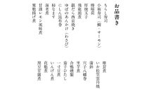 【下鴨茶寮】福福のごちそう膳&nbsp;二段&nbsp;|&nbsp;京都&nbsp;老舗料亭&nbsp;人気&nbsp;料亭［&nbsp;京都&nbsp;京料理&nbsp;人気&nbsp;おすすめ&nbsp;グルメ&nbsp;京料理&nbsp;惣菜&nbsp;おもてなし&nbsp;弁当&nbsp;ちらし寿司&nbsp;西京焼き&nbsp;ギフト&nbsp;プレゼント&nbsp;お取り寄せ&nbsp;通販&nbsp;送料無料&nbsp;ふるさと納税&nbsp;］