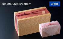 【下鴨茶寮】福福のごちそう膳&nbsp;二段&nbsp;|&nbsp;京都&nbsp;老舗料亭&nbsp;人気&nbsp;料亭［&nbsp;京都&nbsp;京料理&nbsp;人気&nbsp;おすすめ&nbsp;グルメ&nbsp;京料理&nbsp;惣菜&nbsp;おもてなし&nbsp;弁当&nbsp;ちらし寿司&nbsp;西京焼き&nbsp;ギフト&nbsp;プレゼント&nbsp;お取り寄せ&nbsp;通販&nbsp;送料無料&nbsp;ふるさと納税&nbsp;］