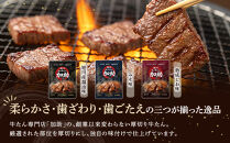 【伝統の味　加助の厚切牛たん3種味比べ】　旭川厚切り牛たん&nbsp;塩味・みそ味・醤油味&nbsp;各130g×1&nbsp;&nbsp;合計390ｇ_05903