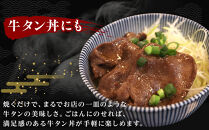 【本場仙台の味】熟成厚切り牛タン&nbsp;500g　～8mmカットで抜群の食べ応え～【肉&nbsp;牛肉&nbsp;タン&nbsp;仙台&nbsp;名物&nbsp;グルメ&nbsp;厚切り&nbsp;焼肉&nbsp;プレミアム&nbsp;バーベキュー&nbsp;ジューシー&nbsp;柔らかい&nbsp;食品&nbsp;人気&nbsp;ギフト&nbsp;風味豊か&nbsp;旨味&nbsp;冷凍保存&nbsp;焼き方簡単&nbsp;食べ比べ&nbsp;高級&nbsp;贅沢】
