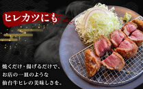 仙台牛ヒレ&nbsp;300g（約150g×2枚）【特産品&nbsp;宮城県産&nbsp;&nbsp;仙台牛&nbsp;国産牛&nbsp;サーロイン&nbsp;&nbsp;ステーキ&nbsp;霜降り&nbsp;&nbsp;厳選&nbsp;ごちそう&nbsp;記念日&nbsp;ギフト&nbsp;お歳暮&nbsp;お中元&nbsp;定番&nbsp;人気&nbsp;安心安全&nbsp;品質保証&nbsp;リピート&nbsp;ランキング】