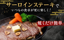 【Aランク＆B&nbsp;5ランク】仙台牛ステーキ&nbsp;600g（約300g×2枚）～圧巻のボリュームと至高の肉汁～【特産品&nbsp;宮城県産&nbsp;&nbsp;仙台牛&nbsp;国産牛&nbsp;サーロイン&nbsp;&nbsp;ステーキ&nbsp;霜降り&nbsp;&nbsp;厳選&nbsp;ごちそう&nbsp;記念日&nbsp;ギフト&nbsp;お歳暮&nbsp;お中元&nbsp;定番&nbsp;人気&nbsp;安心安全&nbsp;品質保証&nbsp;リピート&nbsp;ランキング】