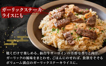 【Aランク＆B&nbsp;5ランク】仙台牛ステーキ&nbsp;600g（約300g×2枚）～圧巻のボリュームと至高の肉汁～【特産品&nbsp;宮城県産&nbsp;&nbsp;仙台牛&nbsp;国産牛&nbsp;サーロイン&nbsp;&nbsp;ステーキ&nbsp;霜降り&nbsp;&nbsp;厳選&nbsp;ごちそう&nbsp;記念日&nbsp;ギフト&nbsp;お歳暮&nbsp;お中元&nbsp;定番&nbsp;人気&nbsp;安心安全&nbsp;品質保証&nbsp;リピート&nbsp;ランキング】