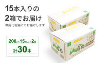 果実入り清涼飲料水&nbsp;ハニップC2種類セット&nbsp;［PL7］